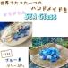 [200g]< blue color series >si- glass [ Hill zsi- glass ]10mm~20mm&lt;br&gt;&lt;br&gt;