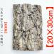 1 листов 20×30cm пробка . кожа пробка доска балка Gin пробка chi Ran jia папоротник олений рог надеты сырой Ran земноводные рептилии платицериум с табличкой воздушный растения птица для игрушка 