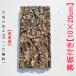 ���C���@���t������R���N��10�~20cm�@�R���N����@�o�[�W���R���N�@�����A���@঒��ށ@�R�E���������@�G�A�[�v�����c