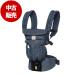  used OMNI Homme ni360 cool air L go baby midnight blue maintenance ending DADWAY Ergobaby