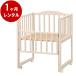  детская кроватка в аренду 1 месяцев половина & половина sia- Mist новорожденный для коврик другой сделано в Японии прокат товаров для малышей 