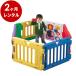  детский манеж 2 месяцы в аренду мюзикл Kids Land DX красочный дверь имеется Япония уход за детьми прокат товаров для малышей 