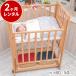  высокий bed в аренду 2 месяцев маленький two открытый миниатюрный 80×50 коврик другой сделано в Японии детская кроватка прокат товаров для малышей 