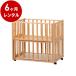 ... bed в аренду 6 месяцев With mini натуральный миниатюрный 80×50 коврик другой сделано в Японии детская кроватка прокат товаров для малышей 