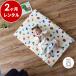  детский футон 2 месяцы в аренду. ....... комплект futon фрукты 7 позиций комплект Mini размер сделано в Японии прокат товаров для малышей 