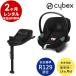 ٥ӡ 2 󥿥 ٥å ȥS2 i-Size ١ONE å cybex ISOFIX 㥤ɥ R129Ŭ ٥ӡ