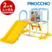  в аренду 2 месяцев Anpanman 3STEP Jean gru park compact .... simple .. поэтому .!agatsuma в оба конца бесплатная доставка младенец товары для малышей 