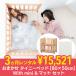  случайный Thai колено bed 80×50cm With mini & коврик комплект 3 месяцев в аренду ... оптимальный младенец прокат товаров для малышей детская кроватка прокат товаров для малышей 