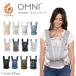 ���b�s���O�����I�G���S �������R ����ԕR OMNI Breeze �I���j�u���[�Y �G���S�x�r�[ ���{���K�i ���b�V�� ergobaby �������Ђ�