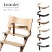  baby chair high type long possible to use wooden high chair rienda - safety bar Leander Kids chair 