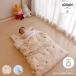  детский футон комплект сделано в Японии MOOMIN BABY Moomin baby futon Mini 7 позиций комплект Mini размер nisi The ki[ наложенный платеж не возможно ]NZ