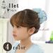  балет волосы сеть . данго сеть siniyon Kids Junior взрослый Kirakira чёрный розовый слоновая кость Sky Blue Point .. почтовая доставка бесплатная доставка 