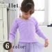  балет Kids разогрев длинный рукав вязаный свитер чёрный белый Sky blue blur un light purple розовый 6 цвет Junior почтовая доставка бесплатная доставка 