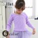  ballet Kids warm-up long sleeve knitted sweater black white Sky blue blur un light purple pink 6 color Junior mail service free shipping 