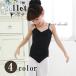  балет Leotard ребенок Kids топ юбка нет костюм белый light purple чёрный розовый 4 цвет Junior взрослый девочка почтовая доставка бесплатная доставка 