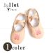  ballet shoes Dance interior put on footwear Kids ribbon embroidery soft leather split sole cream beige Junior adult girl mail service free shipping 