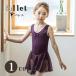  балет Leotard Leotard ребенок балет лиловый безрукавка юбка есть фиолетовый Leotard Kids балет сопутствующие товары Junior девочка почтовая доставка 