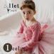  ballet Kids child warm-up knitted sweater long sleeve tops Indy pink Junior adult girl ballet supplies mail service free shipping 