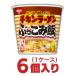  день Kiyoshi chi gold ramen .....6 штук день Kiyoshi еда массовая закупка cup mesi аварийный запас 