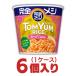  совершенно mesi Tom yam рис 6 штук день Kiyoshi еда ka цена массовая закупка cup mesi аварийный запас 