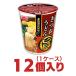  Ace кок ...... udon 12 штук 1 кейс бесплатная доставка cup лапша массовая закупка 