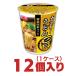  Ace кок ... карри udon 12 штук 1 кейс яркая звезда еда бесплатная доставка cup лапша массовая закупка 