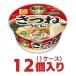  maru Chan лапша ..... udon 12 штук 1 кейс Восток вода производство cup лапша массовая закупка лапша. .