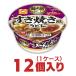  maru Chan лапша .... жарение способ udon 12 штук 1 кейс Восток вода производство cup лапша массовая закупка лапша. .