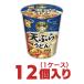  maru Chan лапша .. вертикальный небо .. udon 12 штук 1 кейс Восток вода производство cup лапша массовая закупка лапша. .