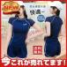 .. купальный костюм женский купальный костюм женский body type покрытие фитнес купальный костюм .. для тренировка для тонкий дизайн плавание одежда раздельный купальный костюм плавание сорван предотвращение 