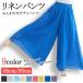  гаучо брюки широкий брюки женский linen брюки длинные брюки одноцветный талия резина свободно flair простой модный хлопок лен низ весна лето осень 