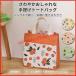 �~�j�g�[�g�o�b�O ���f�B�[�X �G�R�o�b�O �܂肽���݃R���p�N�g ���������o�b�O ��񂰑� �T�u�o�b�O�L�����o�X �V���b�ٓ��܂������ ������ �w���q��