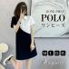  Golf One-piece Polo One-piece длинный рубашка платье женский One-piece . пот скорость . короткий рукав тонкий Golf одежда спортивная одежда движение надеты A линия 