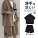  выставить мужской лето короткий рукав верх и низ в комплекте tailored jacket summer casual тонкий ... рубашка Home одежда s внешний 