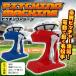 [ снижение цены ] для софтбола для бейсбола tos batting машина бейсбол tos batting машина pitch ngmasi автоматика лампочка .. контейнер бейсбол bat имеется бейсбол 10 шт имеется 