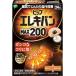 pip электро van MAX200 24 шарик [ онемение плеча ][ люмбаго ]