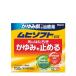 [ no. 3 вид фармацевтический препарат ][ Ikeda ...]mhi soft GX 150g[... крем ]