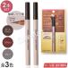 EVERYYOU жидкая подводка для бровей 0.5mL*2 шт. комплект первоклассный кисть сделано в Японии do корова автомобиль почтовая доставка бесплатная доставка вода устойчивый ... нет длинный keep I bro прекрасный .