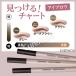 EVERYYOU ���L�b�h �A�C�u���E 0.5mL �ɍוM ���{�� �h�E�V�V�� ���[���֑������� �E�H�[�^�[�v���[�t �ɂ��܂Ȃ� �����O�L�[�v �A�C�u�� ���� �N�����W���O�I�t �֘A�摜2