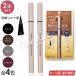 EVERYYOU жидкая подводка для глаз 0.5mL*2 шт. комплект первоклассный кисть сделано в Японии do корова автомобиль почтовая доставка бесплатная доставка вода устойчивый ... нет длинный keep скорость . цвет laina