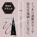 EVERYYOU ���L�b�h �A�C���C�i�[ 0.5mL��2�{�Z�b�g �ɍוM ���{�� �h�E�V�V�� ���[���֑������� �E�H�[�^�[�v���[�t �ɂ��܂Ȃ� �����O�L�[�v ���� �J���[���C�i �֘A�摜3