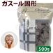 ナイアード ガスール 固形 500g モロッコ産 naiad ghassoul フェイスパック ガスール クレイパック 泥パック 美容パック 毛穴 黒ずみ