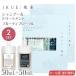 IKUE ��d �V�����v�[���g���[�g�����g �e50mL��2�Z�b�g �g���x���Z�b�g �t���[�e�B�t���[�����̍��� ���{�� ���[���֑������� �w�}�`�� �T�����i�� �C�N�G