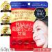 MDSKIN LABO premium уход часть для листовая маска 64 листов входит сделано в Японии advance вид ti почтовая доставка бесплатная доставка I сиденье глаз изначальный упаковка сухой маленький .. старение уход LDK