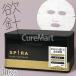 SPIRA BLACK HARI MASK листовая маска 30 листов в коробке . игла маска сделано в Японии happy балка sspi кий ru местного производства хлопок Black Face упаковка красота маска возраст .