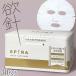 SPIRA WHITE HARI MASK листовая маска 30 листов в коробке . игла маска сделано в Японии happy балка ss стойка spi кий ru местного производства хлопок белый лицо упаковка красота прозрачный чувство 