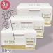 SPIRA WHITE HARI MASK листовая маска 30 листов *3 коробка комплект . игла маска сделано в Японии happy балка ss стойка spi кий ru местного производства хлопок белый лицо упаковка красота прозрачный 