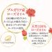 ����t���O�����X ���[�Y �K�N 60�� ���ލ��� ���{�� infinity ���[���֑������� �o�� ���[�Y�T�v�� �̏L �G�`�P�b�g�T�v�� �΂� �H�i ���L �֘A�摜1