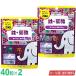  bite . supplement ZOO iron + folic acid 40 bead *2 sack set made in Japan [ mail service free shipping ] Uni mat li ticket folic acid supplement iron supplement child chu Abu ru iron tablet 