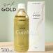 EM-X GOLD 500mL свет соединение маленький . сырой . экстракт сделано в Японии EM жизнь i- M X Gold EMX мельчайший живое существо культурная среда здоровье напиток . кислота . дрожжи коралл иметь для мельчайший живое существо группа EM изучение механизм 